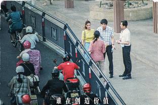 Yao Ming meme Ảnh chụp màn hình 4